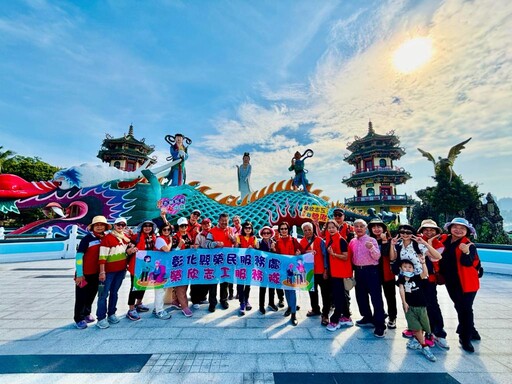 彰化榮服處志願服務成長之旅溫馨啟程