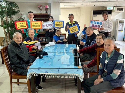 彰化榮家感謝雪中送炭協會等捐贈物資 傳遞冬日暖意