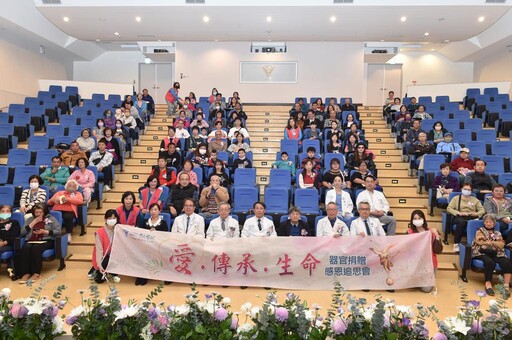 奇美醫愛的聖火！120盞燭光點亮器官捐贈感恩追思