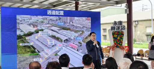 台南永康轉運站正式啟用 串聯國道客運與市區公車 打造低碳智慧交通樞紐