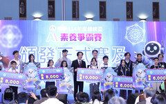 總統盃AI爭霸賽引爆臺南 全國菁英巔峰對決