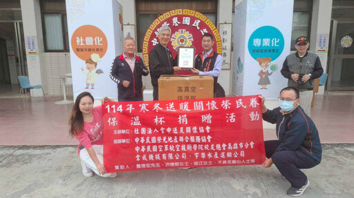 中彰榮家感謝雪中送炭協會送暖 長輩揪感心