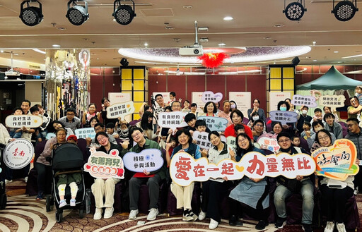 愛在一起!台南早療親子嘉年華表揚 13 組模範家庭