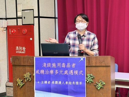 南檢通譯人才訓練 協助外籍人士落實司法保障與人權精神