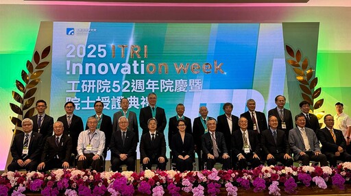 中鼎集團余俊彥總裁獲頒工研院院士