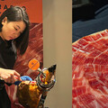 【圖解】頂級伊比利生火腿怎麼吃最美味？專業侍肉師 Lisa 分享三種吃法