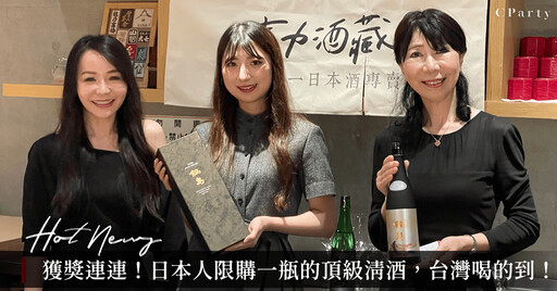 九州佐賀富久千代酒造由25歲女兒接手鍋島清酒