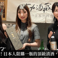 九州佐賀富久千代酒造由25歲女兒接手鍋島清酒