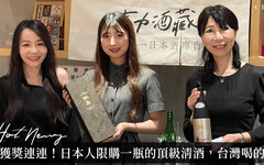 九州佐賀富久千代酒造由25歲女兒接手鍋島清酒