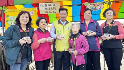 彰化福興黃金地瓜文化節 美食與文化饗宴精彩登場