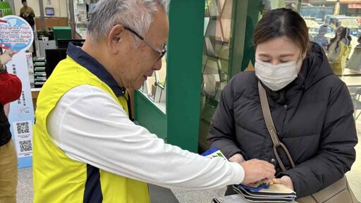 彰化郵局宣導識詐防詐 春節詐騙高峰顧好荷包過好年