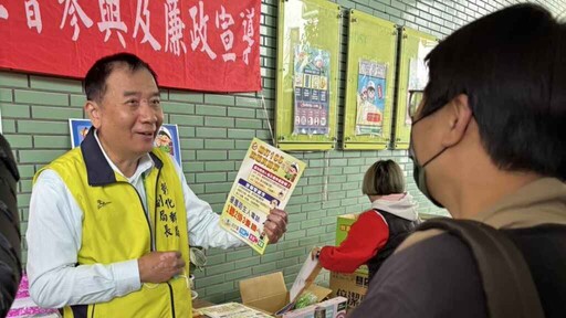 彰化郵局宣導識詐防詐 春節詐騙高峰顧好荷包過好年