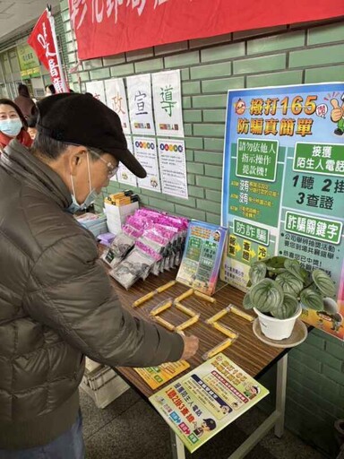 彰化郵局宣導識詐防詐 春節詐騙高峰顧好荷包過好年