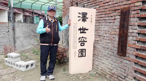 彰化埔鹽順澤宮「澤世容園」揭幕 百年老榕樹煥發新生