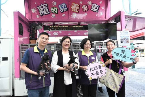 彰化縣認養犬隻送嫁妝 加碼終身免費疫苗與血液檢查