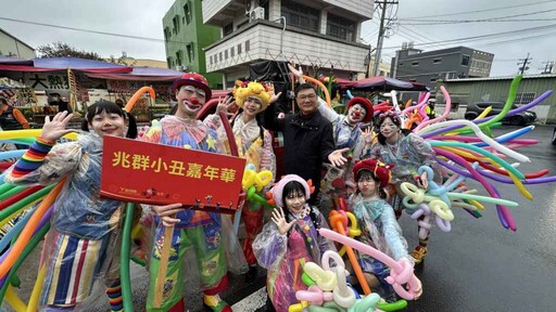 頂番踩街鬧元宵暨點燈晚會 嘉年華遊行隊伍嗨翻鹿港