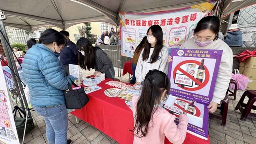 彰化縣原住民人口成長近20% 族人歸屬感提升齊聚喜迎新春