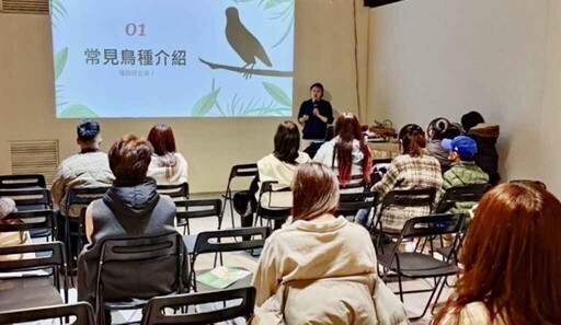 特殊寵物飼養講座開課 鳥寶貝飼養照護及健康知識一次掌握