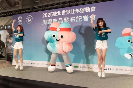 2025雙北世壯運周邊商品公開 壯寶造型Q萌吸睛