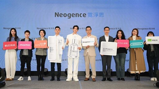 Neogence霓淨思C+光感超淨白系列熱銷升級！跟林柏宏一起進階美白肌優生