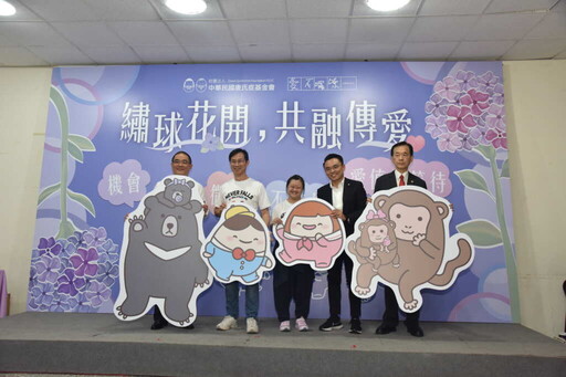 「繡球花開‧共融傳愛」 唐氏症基金會攜手楊謹華溫馨獻禮母親節
