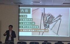 梅雨季將至！強化孳清訓練 登革熱防治動起來
