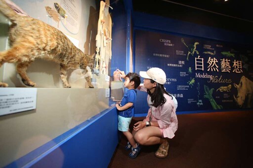 科博館《自然藝想》開展 標本與模型交織的大千世界