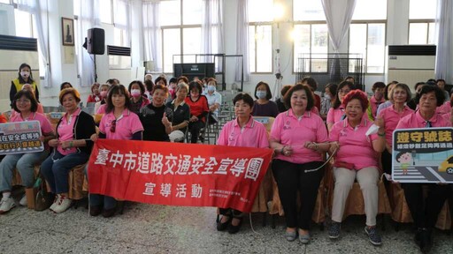 女力無窮！ 中市交通局攜手婦女會宣導強化女性交安意識