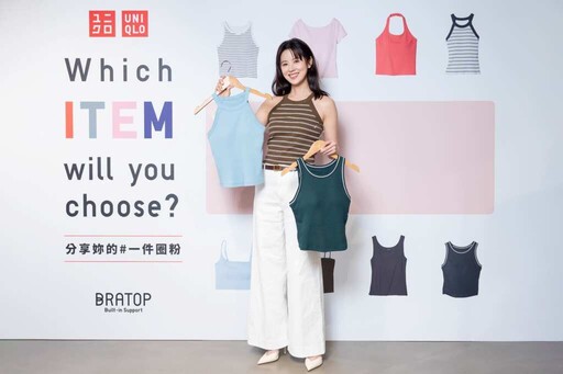 告別文青女神！林予晞率性演繹UNIQLO BRATOP 直指開創「時尚穿衣賦能」風潮