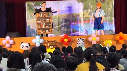 和美響應世界閱讀日 蘋果劇團帶來「童書奇緣」激發閱讀力