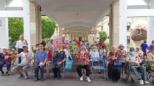 中彰榮家趣味才藝嘉年華 長輩齊聚享受動感與溫馨