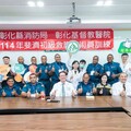 彰基與彰化縣消防局攜手 啟動斐濟首批救護員專業訓練