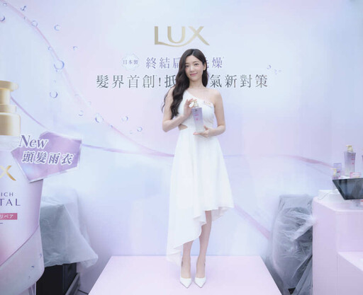 LUX麗仕髮品代言人女神郭雪芙：空氣感美女由蓬鬆柔亮秀髮開始養成