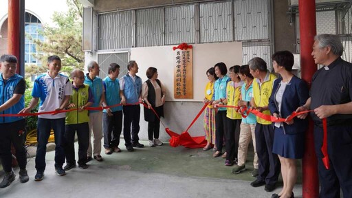 員愛學堂社區關懷據點正式啟用 共同守護長者的健康與福祉
