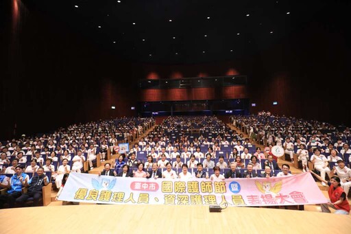 慶祝國際護師節 台中表揚240位優良與資深護理人員