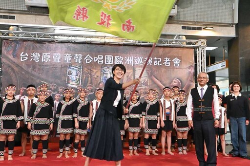 台灣原聲童聲合唱團歐洲巡演 許淑華授旗嘉勉