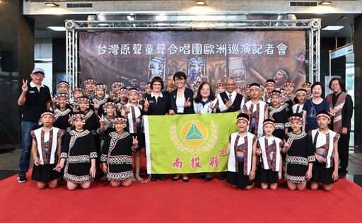 台灣原聲童聲合唱團歐洲巡演 許淑華授旗嘉勉