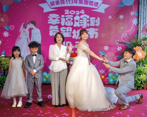 屏東集團婚禮即將登場 浪漫見證愛情