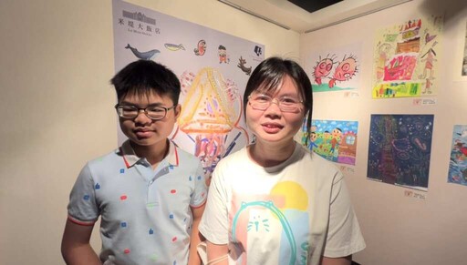 溪頭米堤與麗裕慈善基金會合辦 第三屆兒童藝術賽頒獎典禮