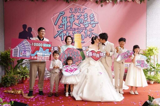 屏東縣集團婚禮 6月22日縣府大禮堂浪漫登場