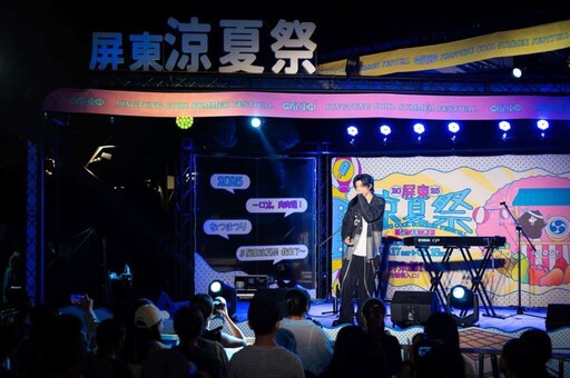 2025屏東涼夏祭 成功開啟屏東夏日旅遊浪潮