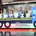 「行動竹夢工場」巡迴啟動 竹工藝師帶您免費DIY創作工藝品
