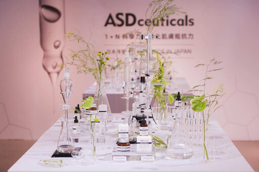 科研級護膚品牌 ASDceuticals 醫學為本 打造科研護膚新標竿 日本皮膚權威博士-白石美緒 來台分享肌膚解密之道