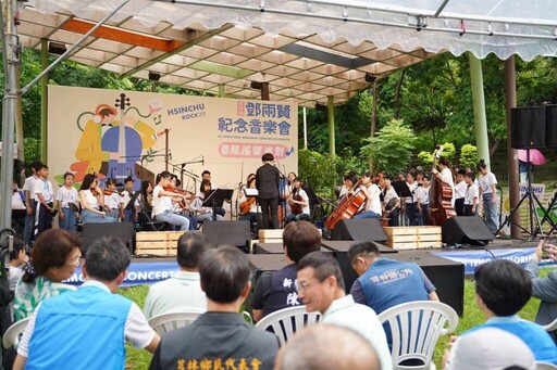 鄧雨賢春風搖響派對今登場 紀念台灣歌謠之父