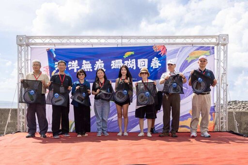 海保署攜手淨海清除海廢 為海洋為珊瑚注入新生機