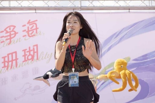 海保署攜手淨海清除海廢 為海洋為珊瑚注入新生機