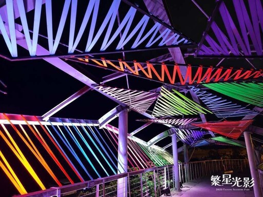《臺東國際地標光影藝術展》躍上國際舞台 勇奪倫敦設計大獎金獎殊榮