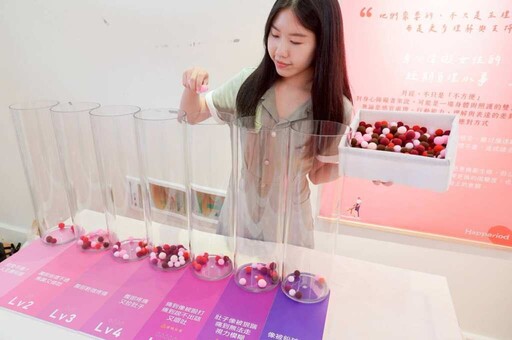 新北婦女中心《Happeriod》月經展 看見女性經驗、打破月事迷思
