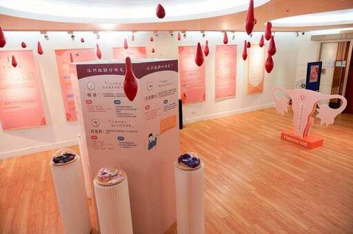 新北婦女中心《Happeriod》月經展 看見女性經驗、打破月事迷思