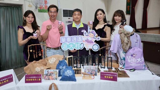 大村葡萄觀光文化季6/7登場 打造農業與文化融合夏日盛典